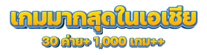 สล็อตฝากถอน